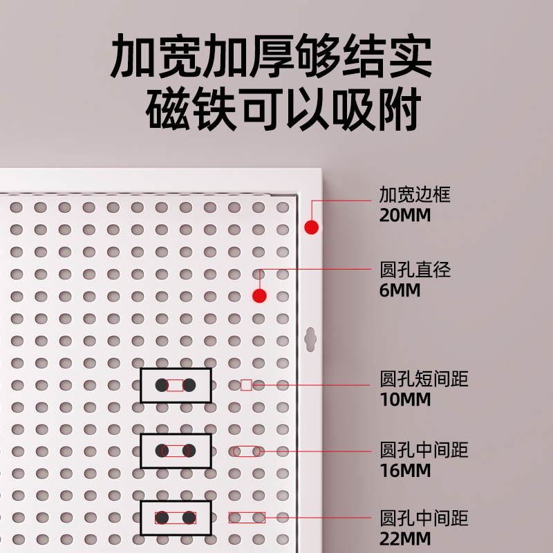 圆孔洞洞板置物架墙上货架不锈钢冲孔板五金工具收纳板玄关展示架 - 图2