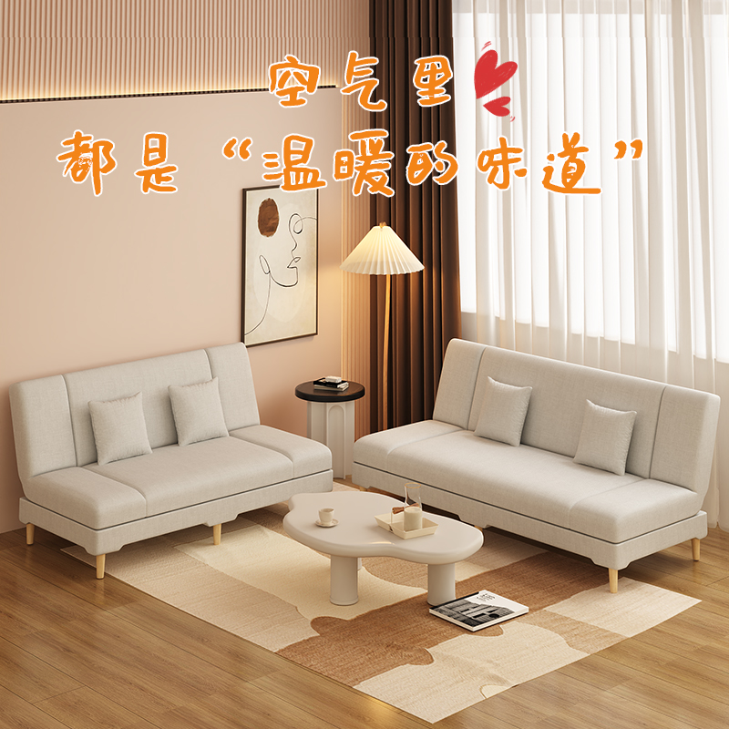 布艺沙发小户型客厅两用可折叠沙发床出租房休闲2023新款公寓沙发
