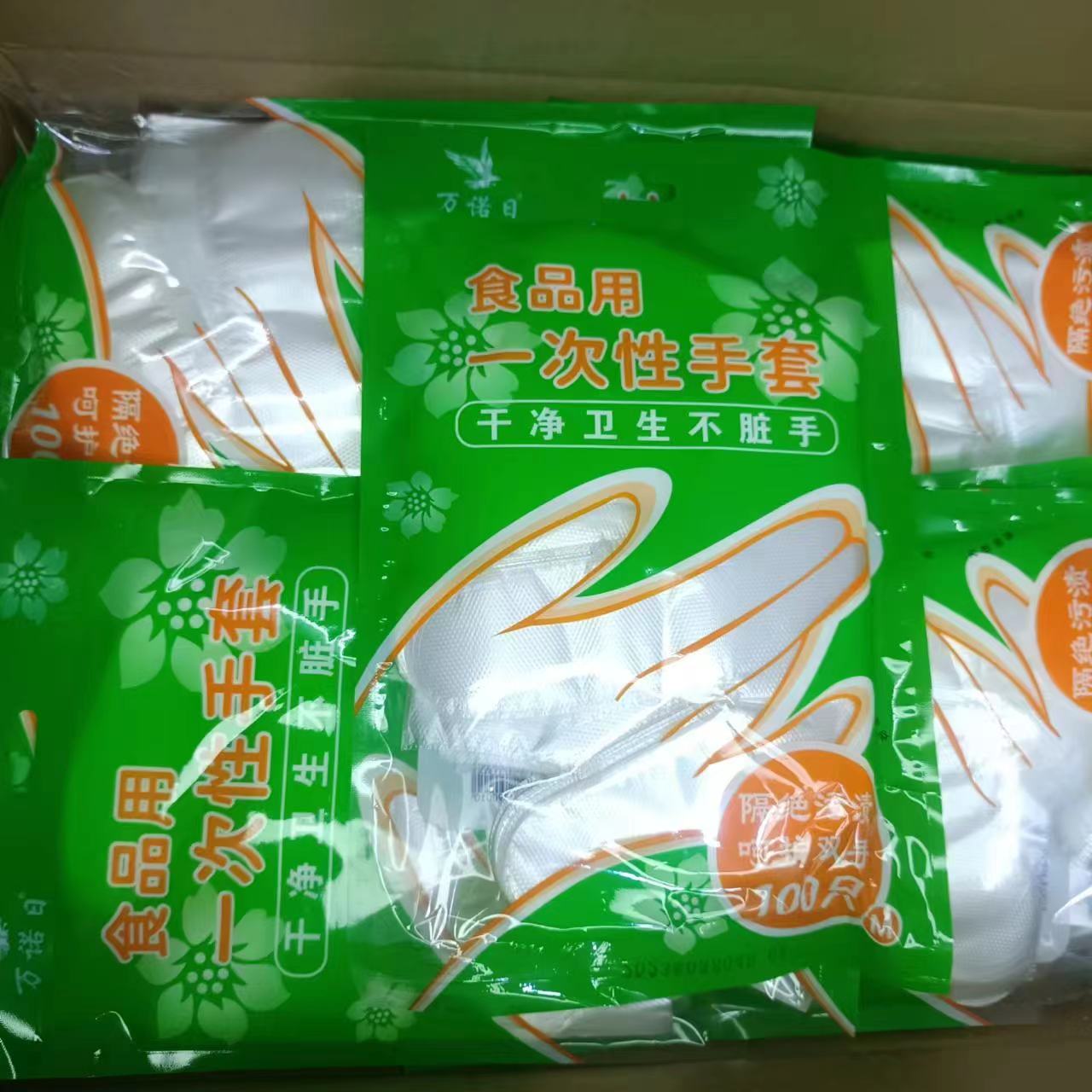 食品级加厚一次性薄膜卫生塑料透明餐饮pe手套美容发家务隔离清洁