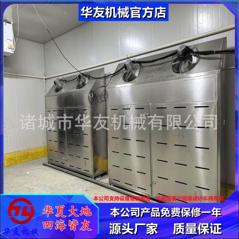 低温高湿解冻机鸡胸肉鸡腿低温高湿解冻库不锈钢鸭肉解冻库,淘宝优惠券,粉丝福利购,淘宝优惠卷