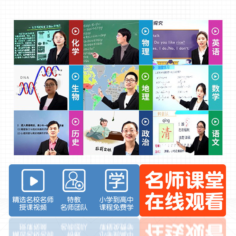 贝铂词典笔x7学习版翻译笔英语神器 贝铂数码电子辞典