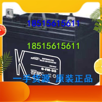 KSTAR Cosda lead-acid storage battery 12V38AH free of maintenance 6-FM-38 room lighting UPS standby power supply