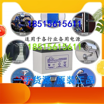 Haircare battery DJM1290 12V90AH solar reserve lead-acid valve control seal-free storage battery