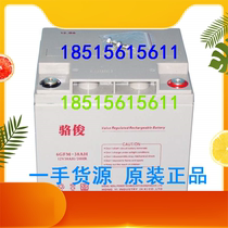 Loci storage battery 12V38AH 6GFM-38 fire medical equipment room UPS uninterrupted power lead-acid maintenance free