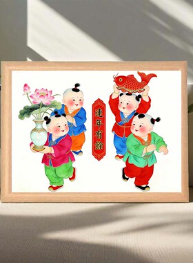 福娃多子多福好孕相框摆件年年有余胖娃娃客厅卧室摆件送朋友礼物
