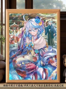 原神空月之歌芙宁娜水神相框摆件周边芙卡洛斯装饰摆件礼物送朋友