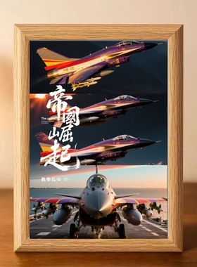 航空母舰相框摆件送朋友生日礼物