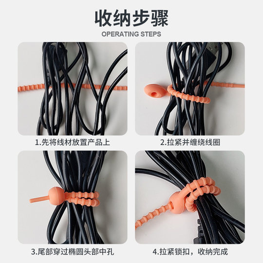 硅胶扎带diy彩色收纳数据线可重复使用理线带绑带钥匙扣挂件固定