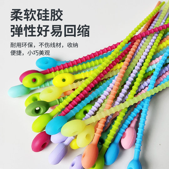 硅胶扎带diy彩色收纳数据线可重复使用理线带绑带钥匙扣挂件固定