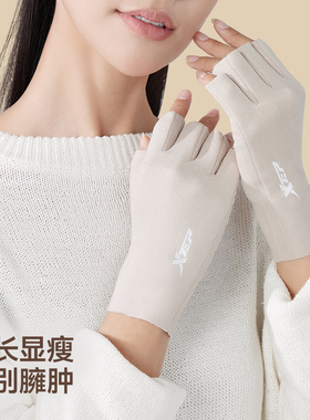 特步半指手套女冬季打字写字德绒