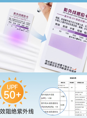 特步冰袖女款冰丝防晒阻隔紫外线