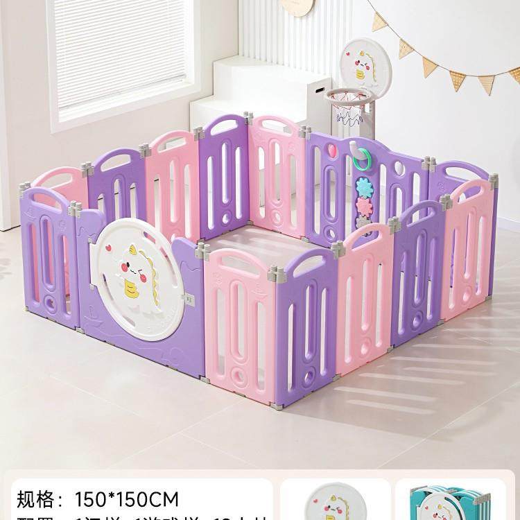 拉车套罩儿童围栏室内家用折叠游戏防护栏宝宝婴儿安全学步塑料游,淘宝优惠券,粉丝福利购,淘宝优惠卷