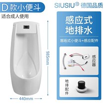Floor-type integrated automatic induction of concealed ceramic mens small poop vertical urinal home urinals urinals