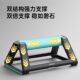 Push-up stand Russian stand auxiliary training device