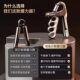 5-150kg adjustable grip strength for men