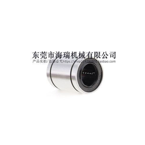 台湾JYZC品牌电镀防锈直线轴承LM30/35/40/50M/AM耐高温GA/AGA - 图3