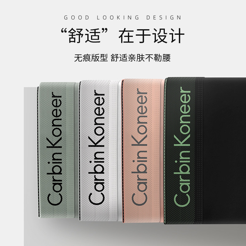carbinkoneer男士男生纯棉裆短裤 CarbinKoneer男平角内裤