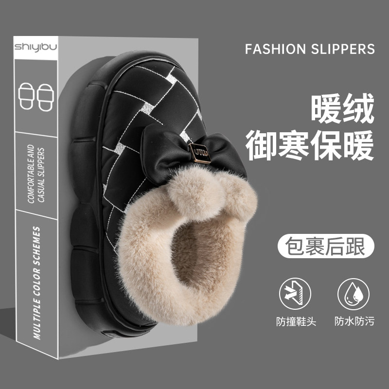 时尚蝴蝶结儿童棉拖鞋女童冬季新款包跟厚绒保暖防滑可爱棉鞋女士,淘宝优惠券,粉丝福利购,淘宝优惠卷