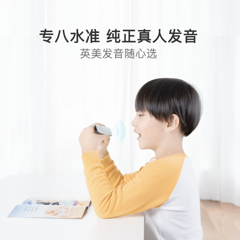 网易有道点读笔翻译笔ai经典版 3笔 有道小奇才点读笔