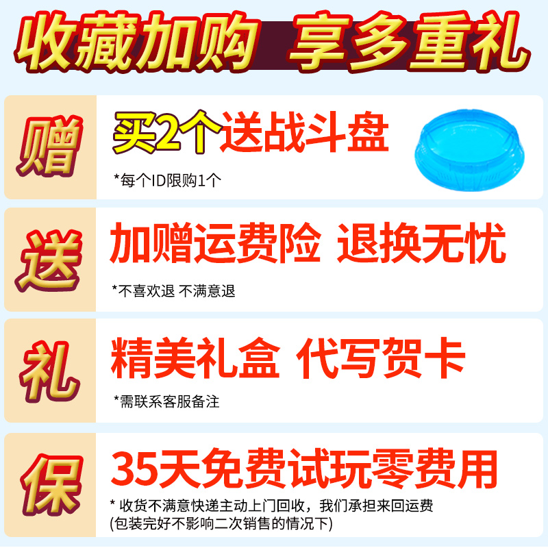 超环战陀双层陀螺玩具爆甲超变儿童男孩2男童战坨3盘炫彩合金 - 图2