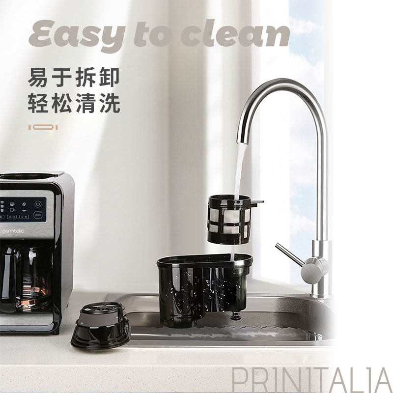 primitalia浦美泰美式咖啡机一体机 primitalia电器咖啡机