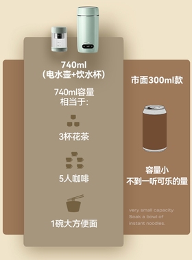 primitalia浦美泰便携式烧水壶