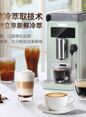 primitalia浦美泰全自动咖啡机研磨一体家用意式小型现磨M300S