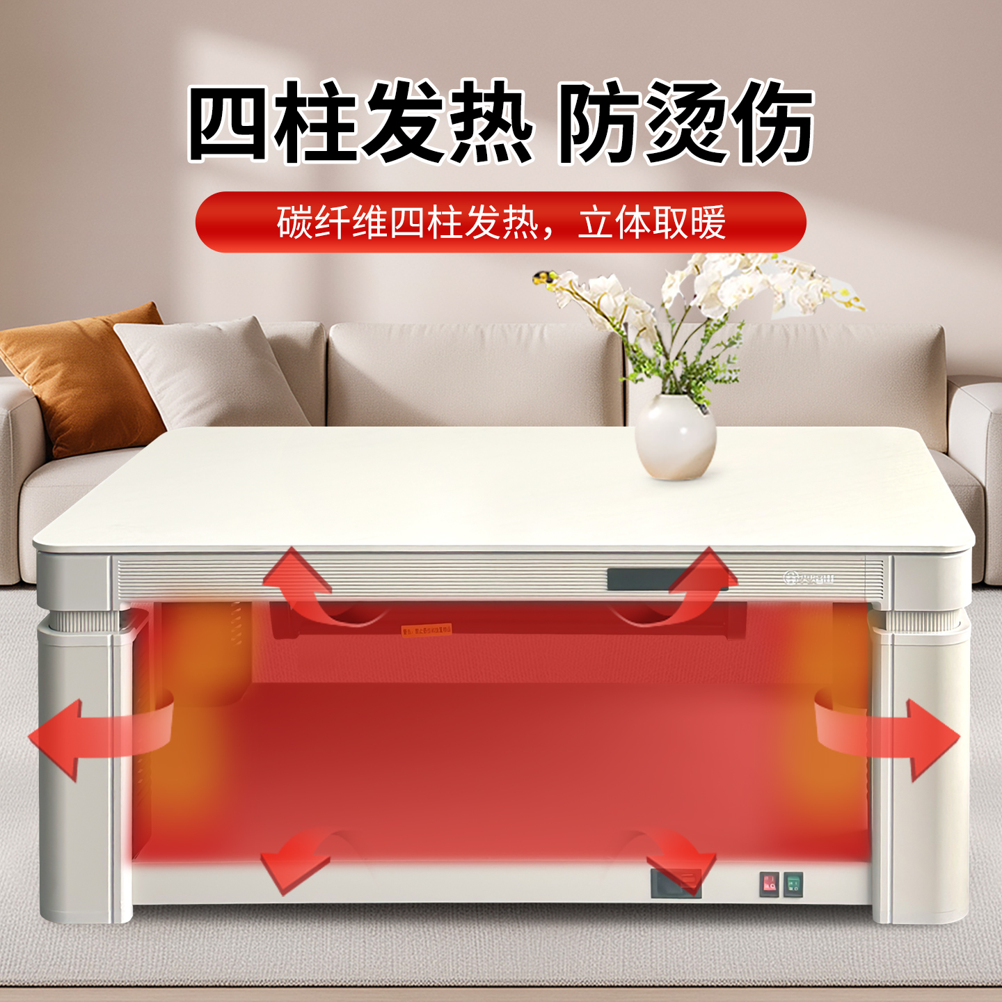 火焰山升降取暖桌家用烤火茶几电烤长方形客厅电暖桌带隐形电暖炉 - 图3