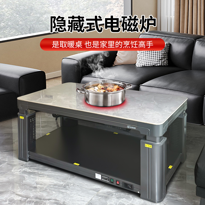 火焰山升降取暖桌家用电烤火茶几取暖炉电暖桌客厅电烤火桌电炉子 - 图0