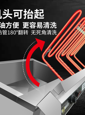 麦香油炸锅商用电炸锅油条炸炉单缸大容量自动控温炸鸡炸串薯条