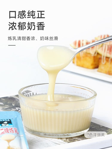 熊猫炼乳炼奶小包装家用烘焙奶茶蛋挞面包专用商用-图3