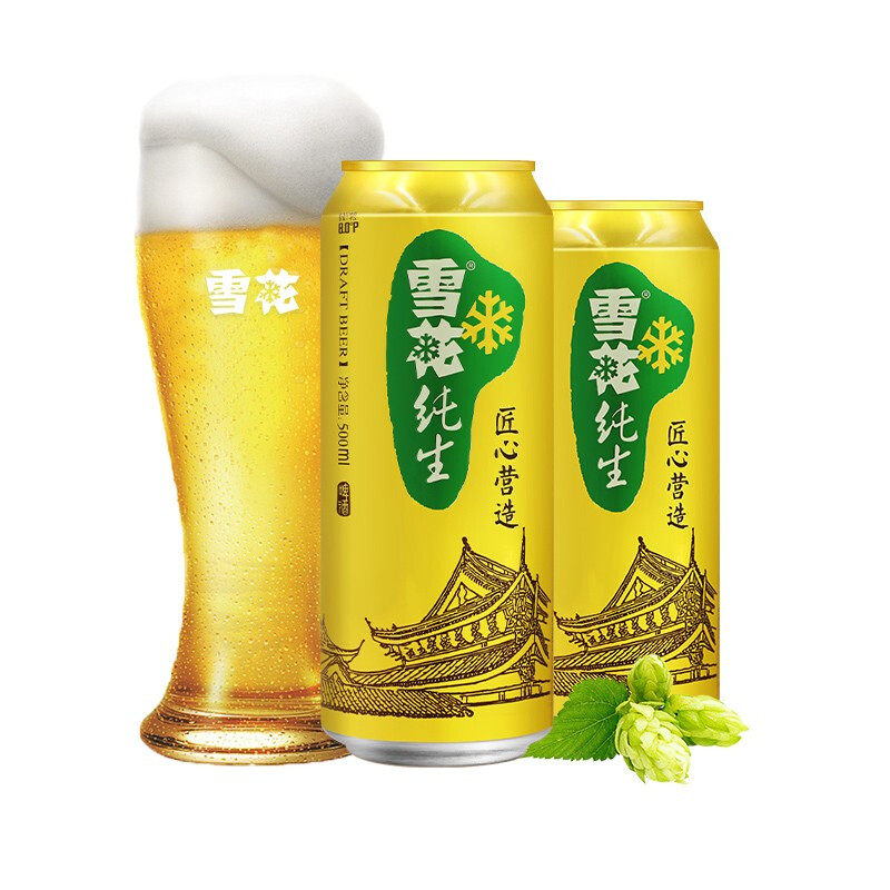 雪花啤酒(Snowbeer)8度 纯生 500ml*24听整箱装【纯生工艺】703