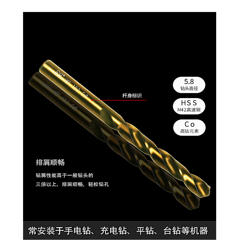 磨仙M42高钴三刃不锈钢麻花钻头专用套装8%含钴钨钢咀金属开孔器 - 图0