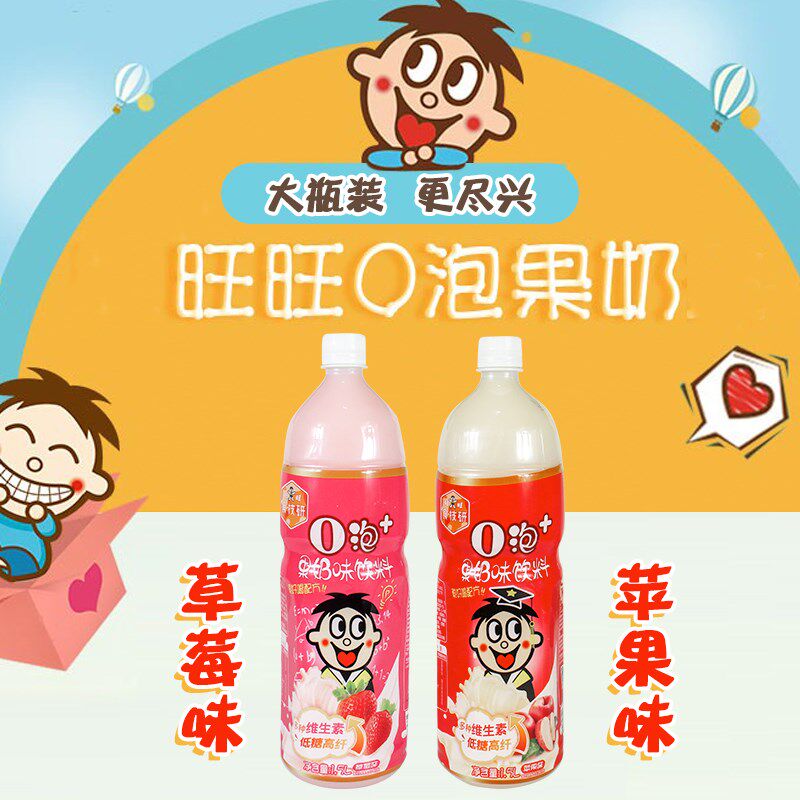 5l草莓味苹果味生日宴会零脂肪饮料