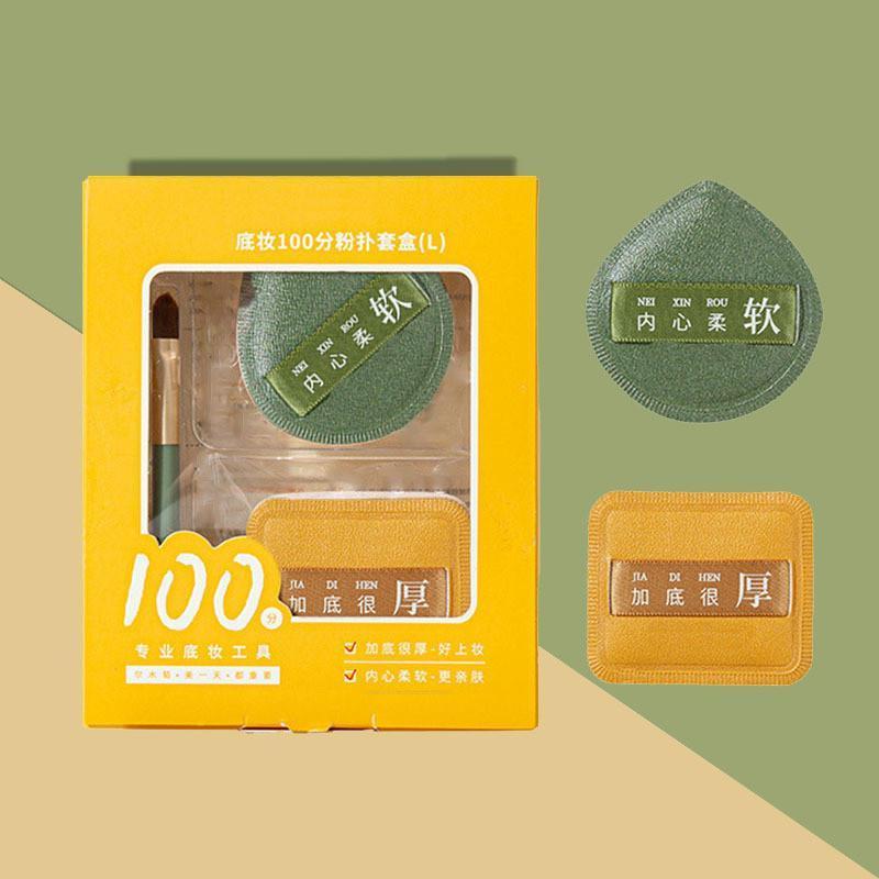 100分气垫粉扑独立包装不吃粉尔木xl化妆海绵棉花糖粉扑 - 图2