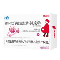 Ginsley Aniron Vitamin C Supplements Iron Flake Pregnant With Iron Deficiency Anemia During Pregnancy Breastfeeding Pregnancy