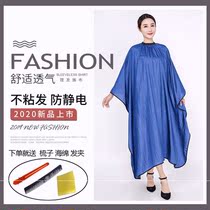 Haircut walled hair salon special without sticky hair haircut haircut apron shave shaved cloak and hair-dyed hair oiled shoulder household