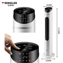 New Pint Fan Air Conditioning Fan Refrigeration chiller Home Dormitory Tower V Electric Fan Water Cooled Straight