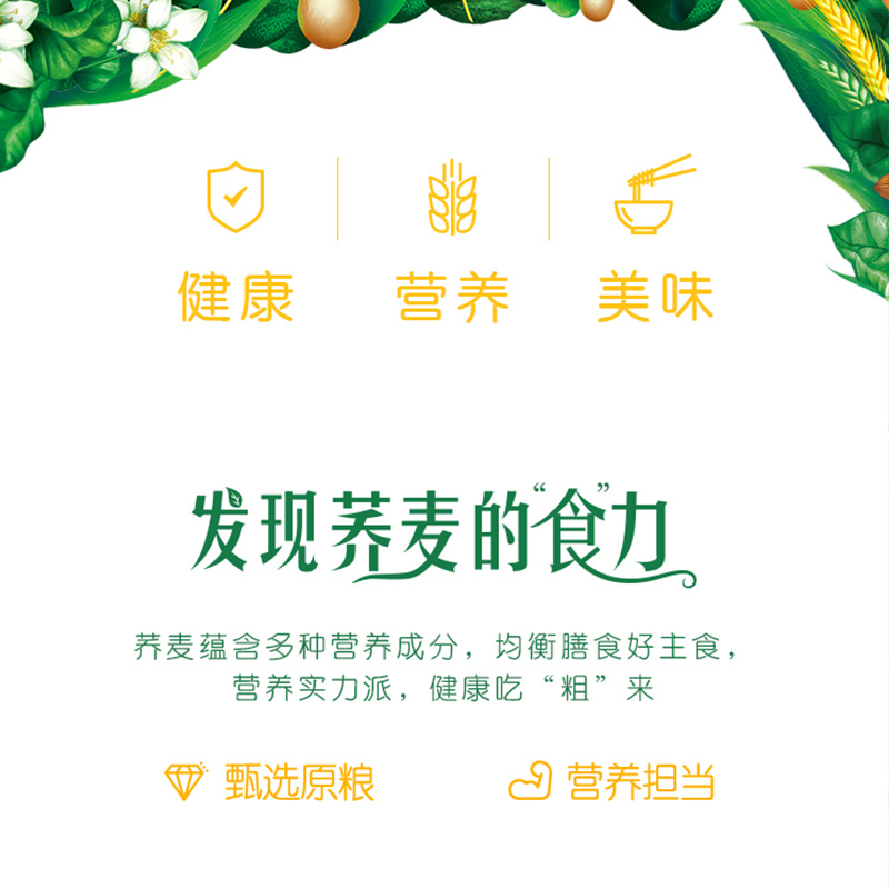 金龙鱼多用途荞麦小麦粉1kg低脂家用面包专用粉荞麦无麸质2斤