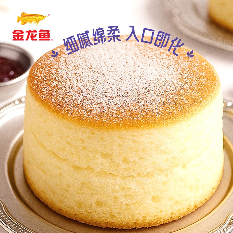 【甄选小麦】金龙鱼蛋糕粉2.25kg低筋面粉糕点用曲奇烘焙专用家用