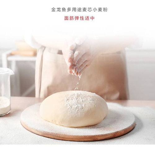 金龙鱼多用途麦芯粉1kg家用饺子面条包子馒头中筋小麦面粉 - 图0
