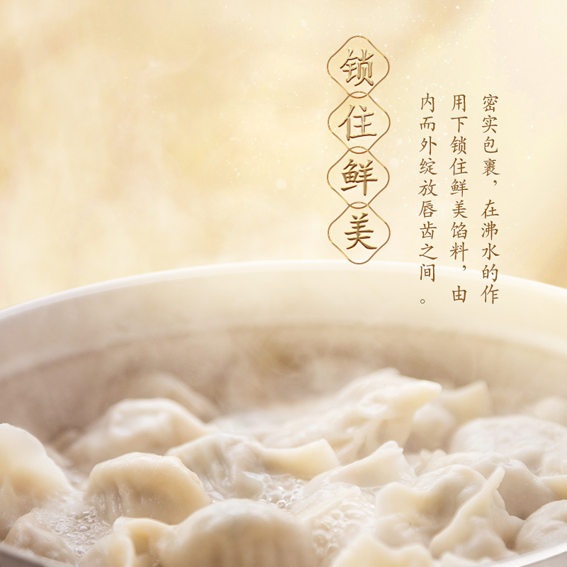 金龙鱼金饺子专业饺子粉1kg家用中筋面粉做馒头