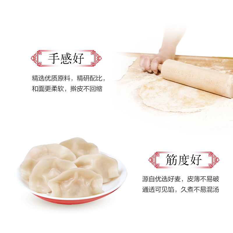 金龙鱼金饺子专业饺子粉1kg家用中筋面粉做馒头