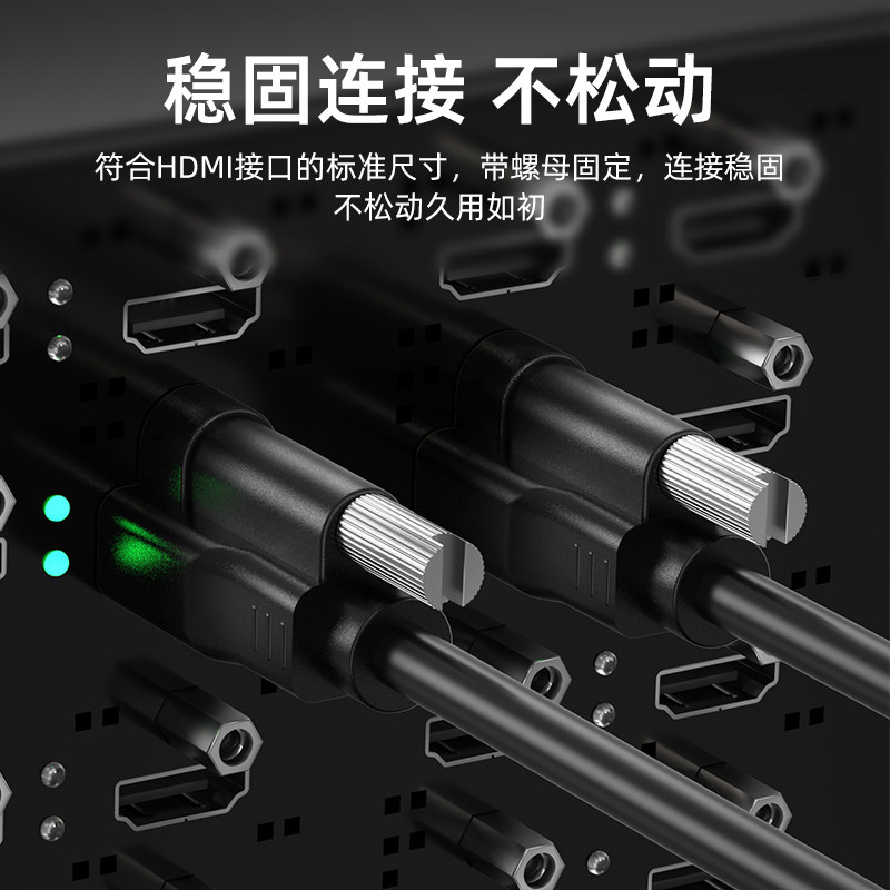 hdmi线高清线带螺丝螺母固定8K电脑电视连接线投影仪工程款视频线,淘宝优惠券,粉丝福利购,淘宝优惠卷