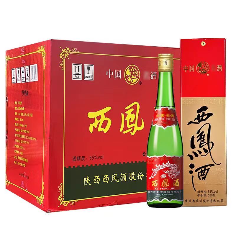 陕西版西凤酒55度绿瓶高脖凤香型纯粮食500ml白酒45度口粮酒品鉴-图2