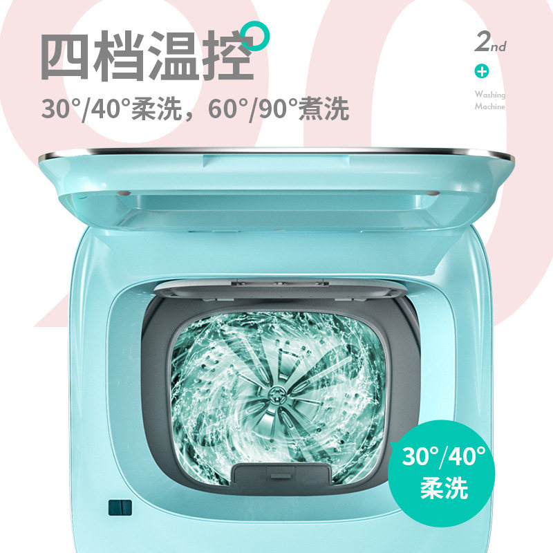 奥克斯全自动迷你小型家用 kg洗衣机 奥克斯财帛丰盈洗衣机