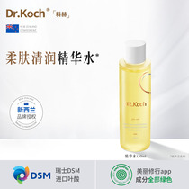 Drkoch koch Shuang Skin Water Folate Essence Water Tonic Moisturizing Facial Ying Moisturizing Imported Ingredients Drkoch