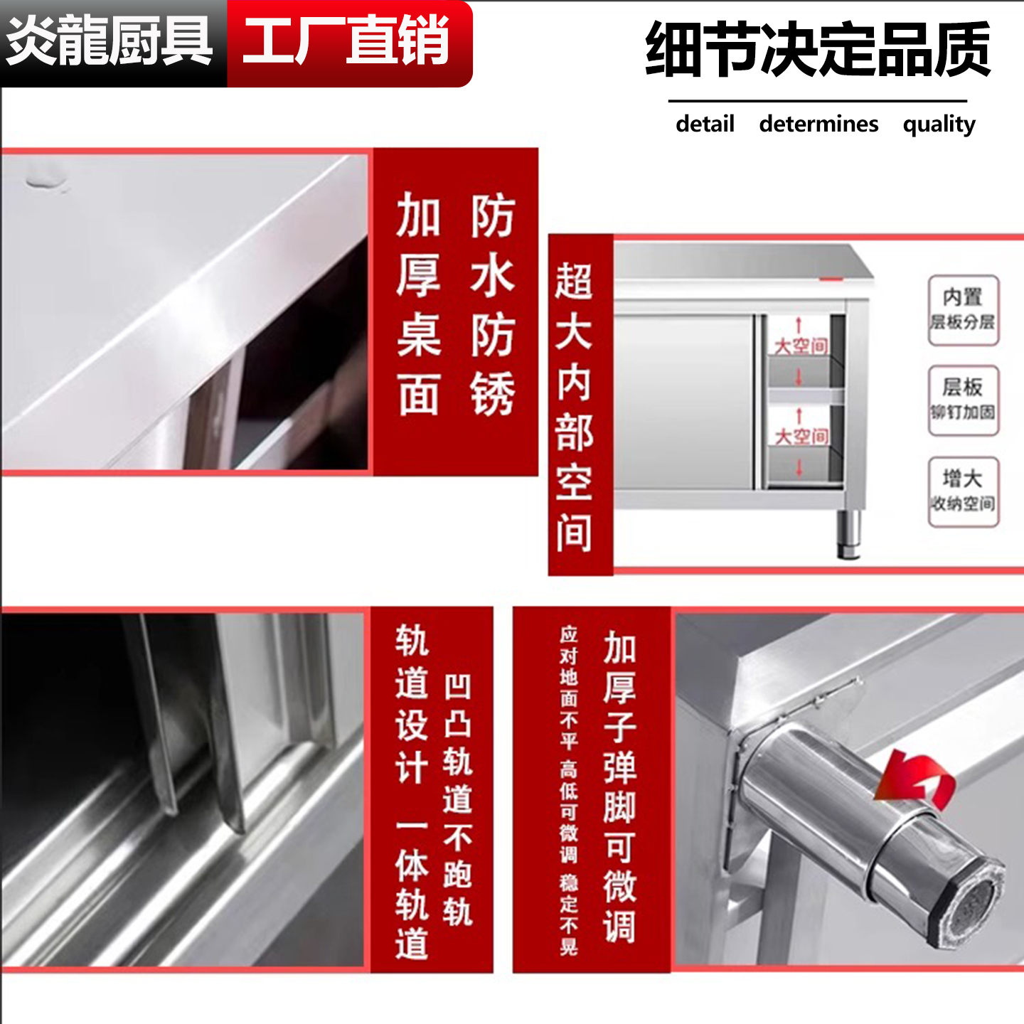 304不锈钢工作台厨房专用橱柜操作台商用打荷拉面台加厚整体焊接 - 图2