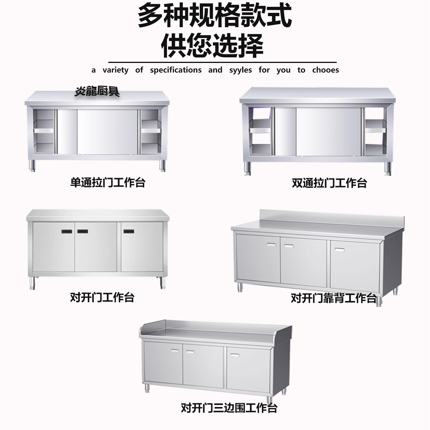 304不锈钢工作台厨房专用橱柜操作台商用打荷拉面台加厚整体焊接 - 图3