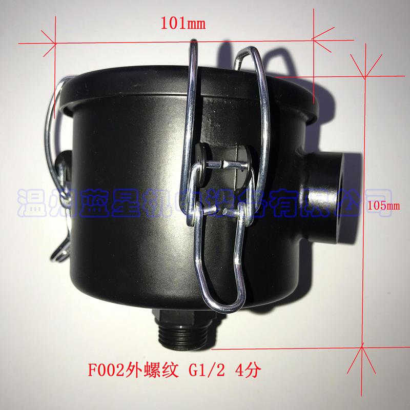 真空泵过滤器F002 F002-1接口为内螺纹1/2 3/4外径101mm高90mm-图1